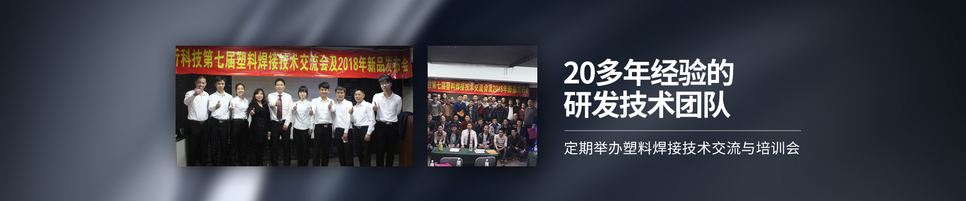 昕科技技术,昕科技服务,超声波焊接机厂商 昕科技技术,昕科技服务,超声波焊接机厂商