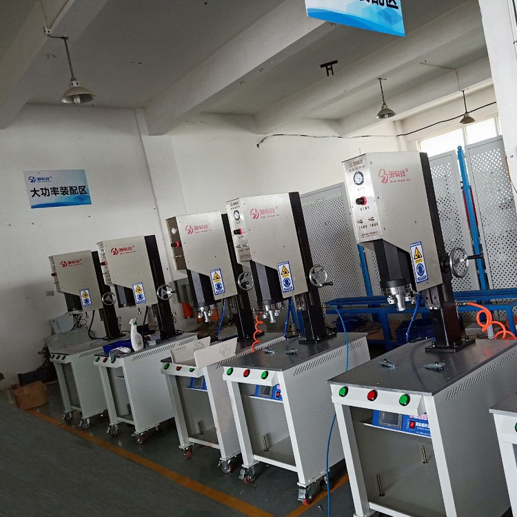超声波塑料焊接原理