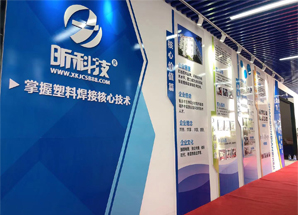 昕科技企业文化