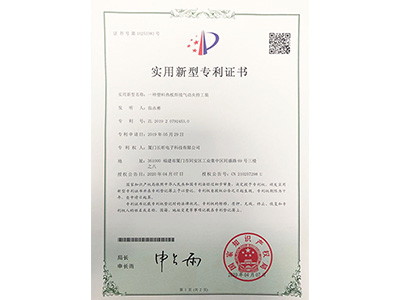 昕科技一种塑料垫板焊接气动夹持工装专利