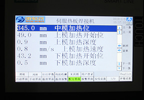 小型热铆机
